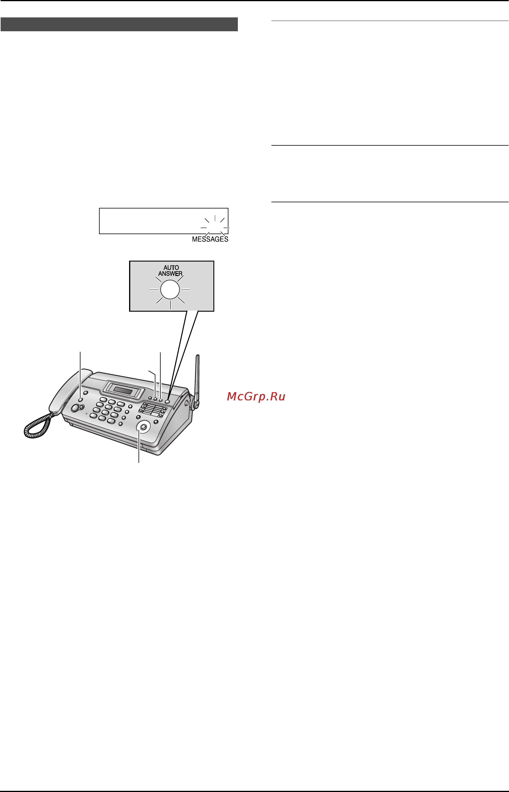 Panasonic KX-FC962RU [61/124] Прослушивание записанных сообщений