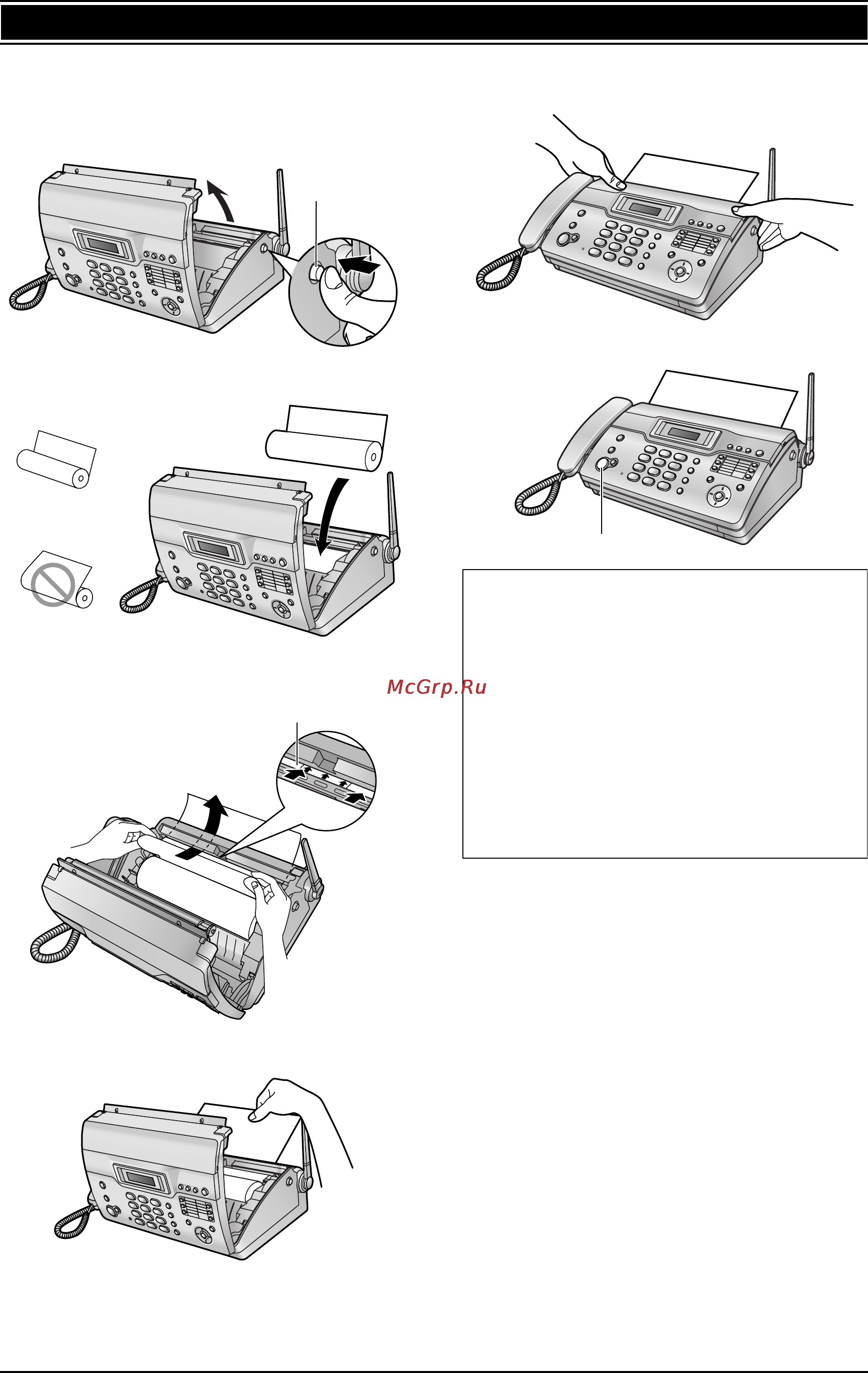 Panasonic KX-FC962RU [9/124] Бумага для печати