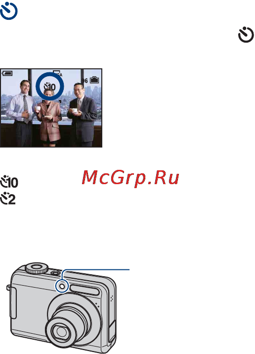 Sony Cyber-Shot DSC-S700 Инструкция по эксплуатации онлайн [22/107] 39867