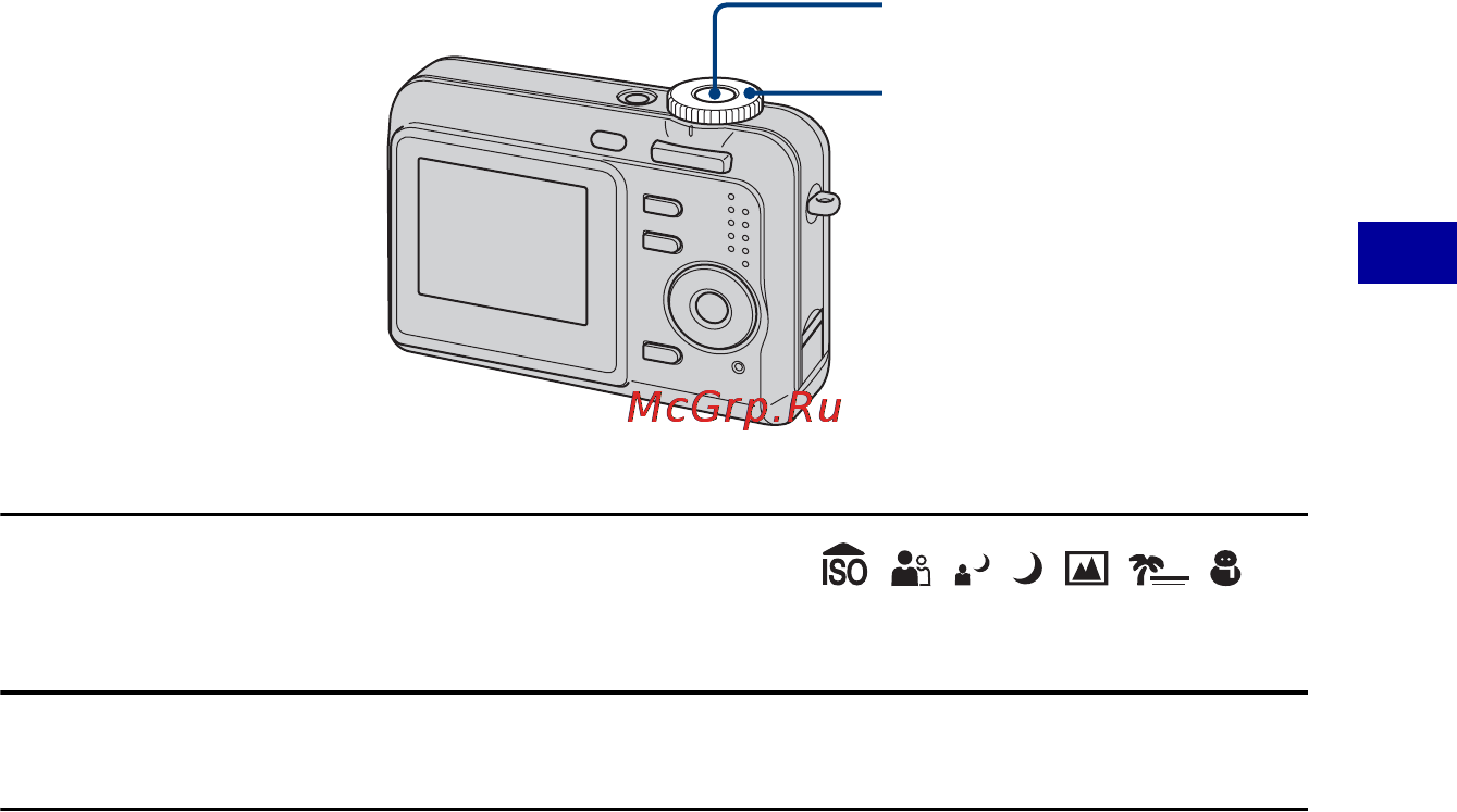 Sony Cyber-Shot DSC-S700 [25/107] Съемка неподвижных изображений выбор сцены