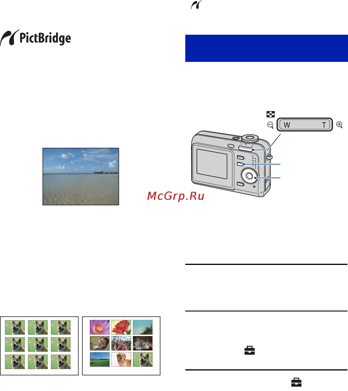 Sony Cyber-Shot DSC-S700 [78/107] Прямая печать изображений с помощью pictbridge совместимого принтера