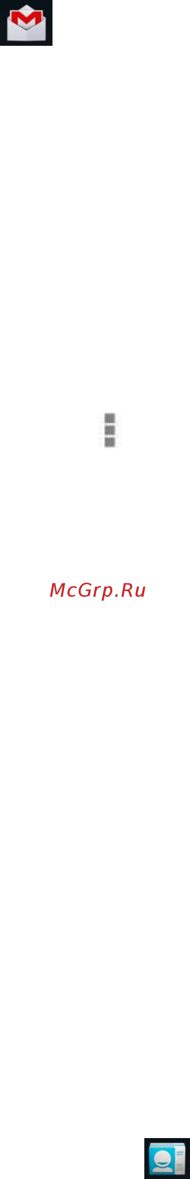 Explay Informer 705 [19/80] Контакты