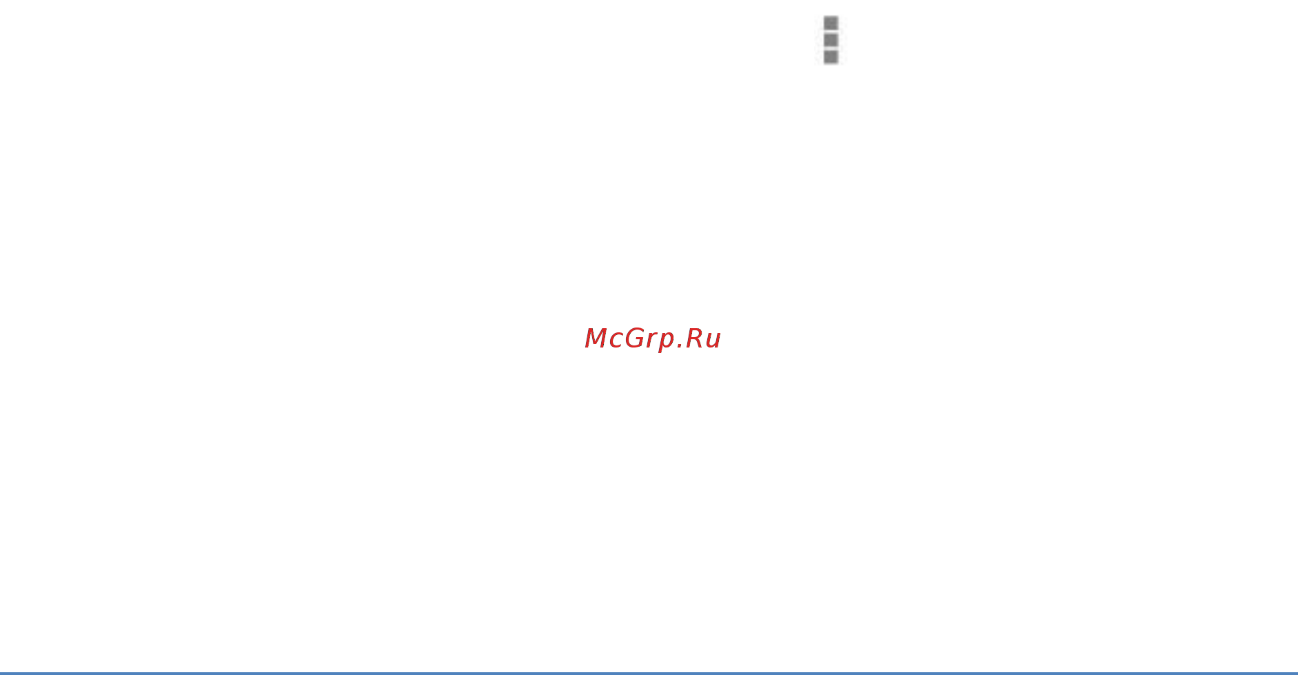 Explay Informer 705 [28/80] Использование памяти