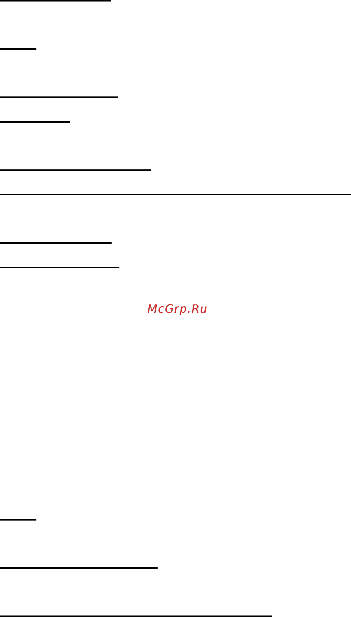 Explay Informer 705 [61/80] Экран настроек беспроводного доступа и сетей
