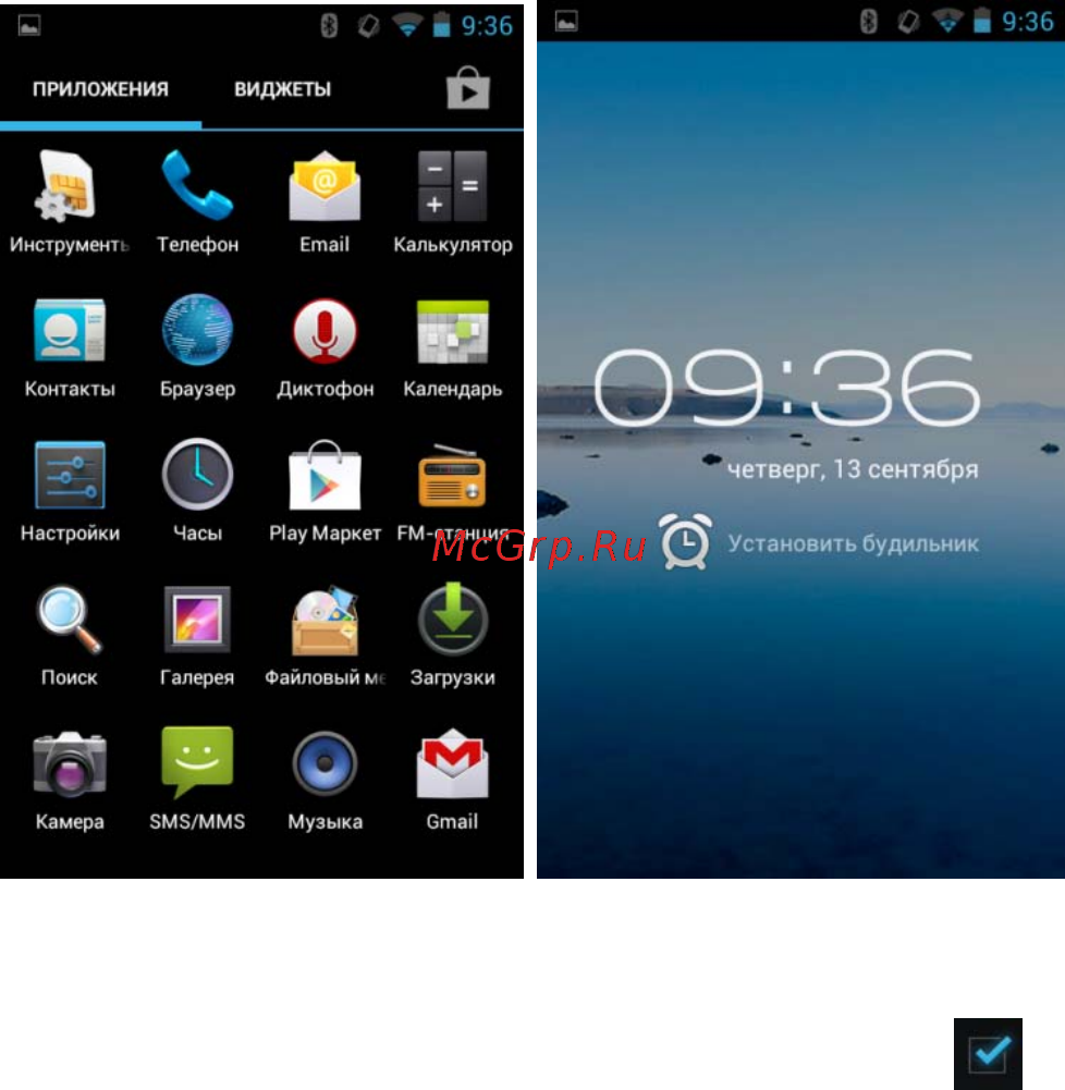 Explay INFORMER 707 [79/80] Установка будильника