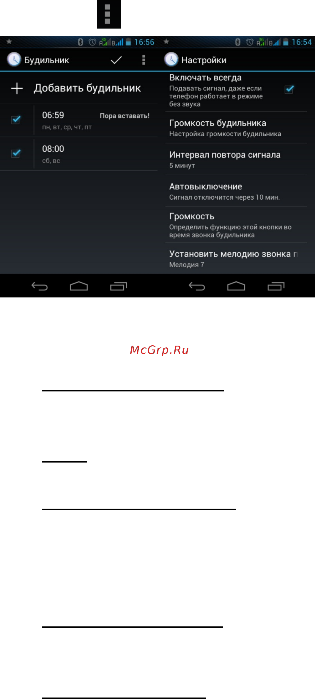 Explay Informer 705 [80/80] Об устройстве