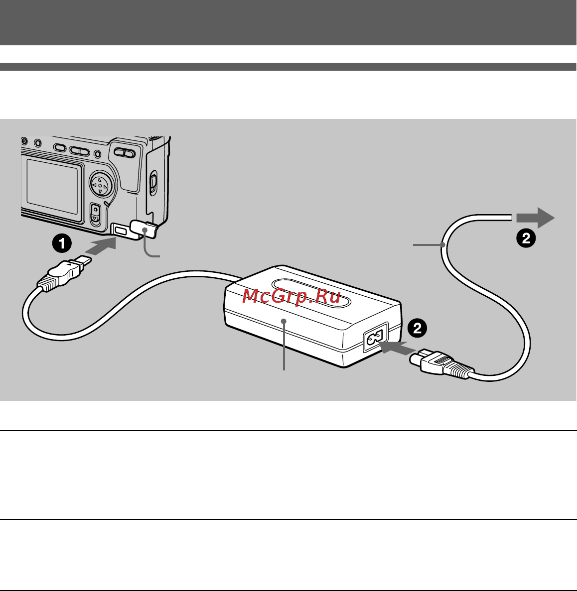 Sony Cyber-Shot DSC-S70 [12/140] Èñïîëüçîâàíèå ñåòåâîãî àäàïòå²à ïå²åì òîêà