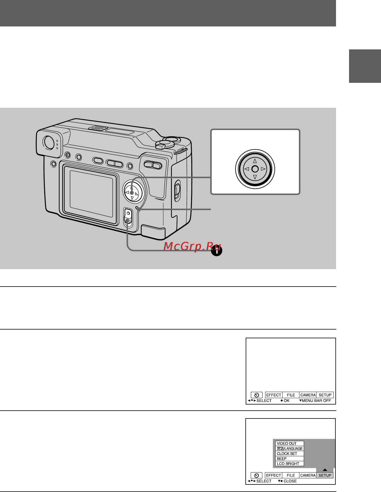 Sony Cyber-Shot DSC-S70 [13/140] Óñòàíîâêà äàòû è â²åìåíè