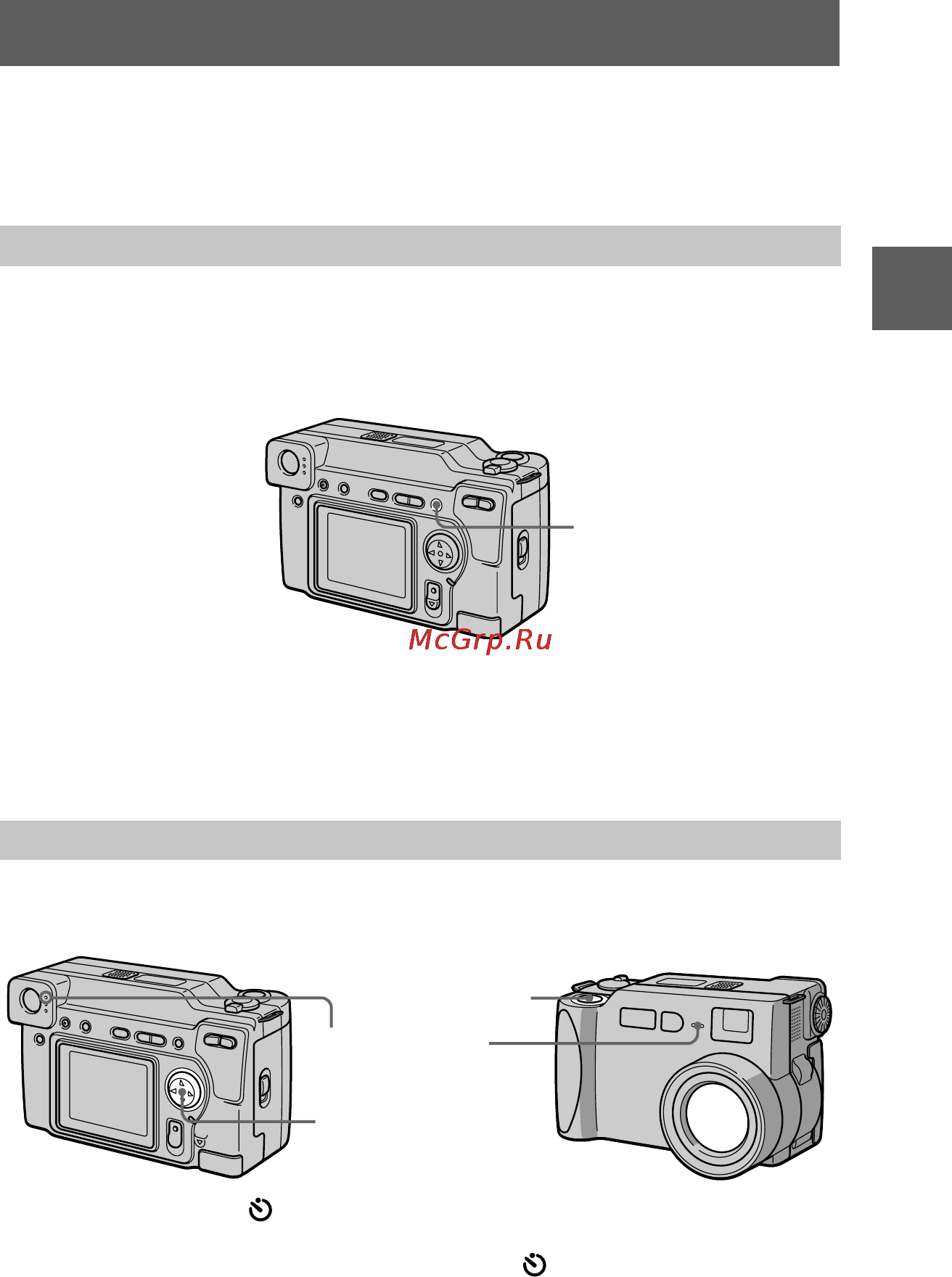 Sony Cyber-Shot DSC-S70 [19/140] B bb b запись