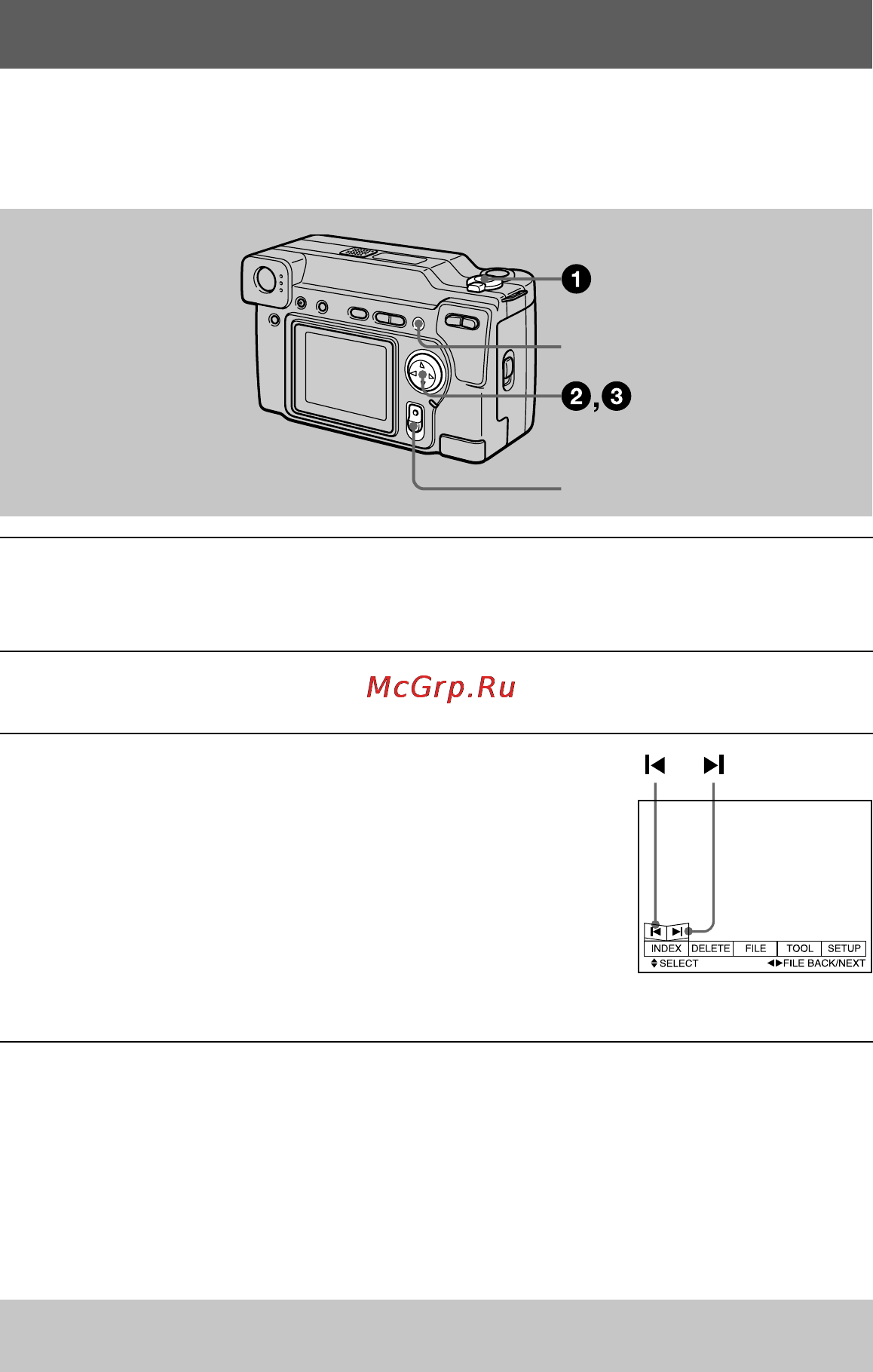 Sony Cyber-Shot DSC-S70 [22/140] Âîñï²îèçâåäåíèå íåïîäâèæíûõ èçîá²àæåíèé