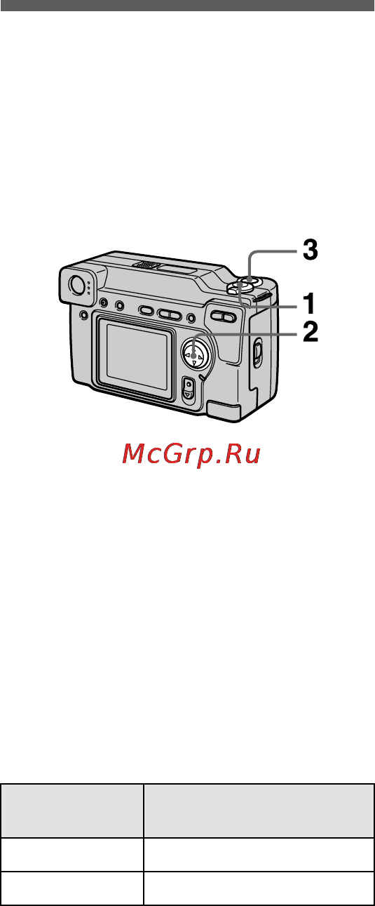 Sony Cyber-Shot DSC-S70 [42/140] Çàïèñü èçîá²àæåíèé áåç ñæàòèø tiff