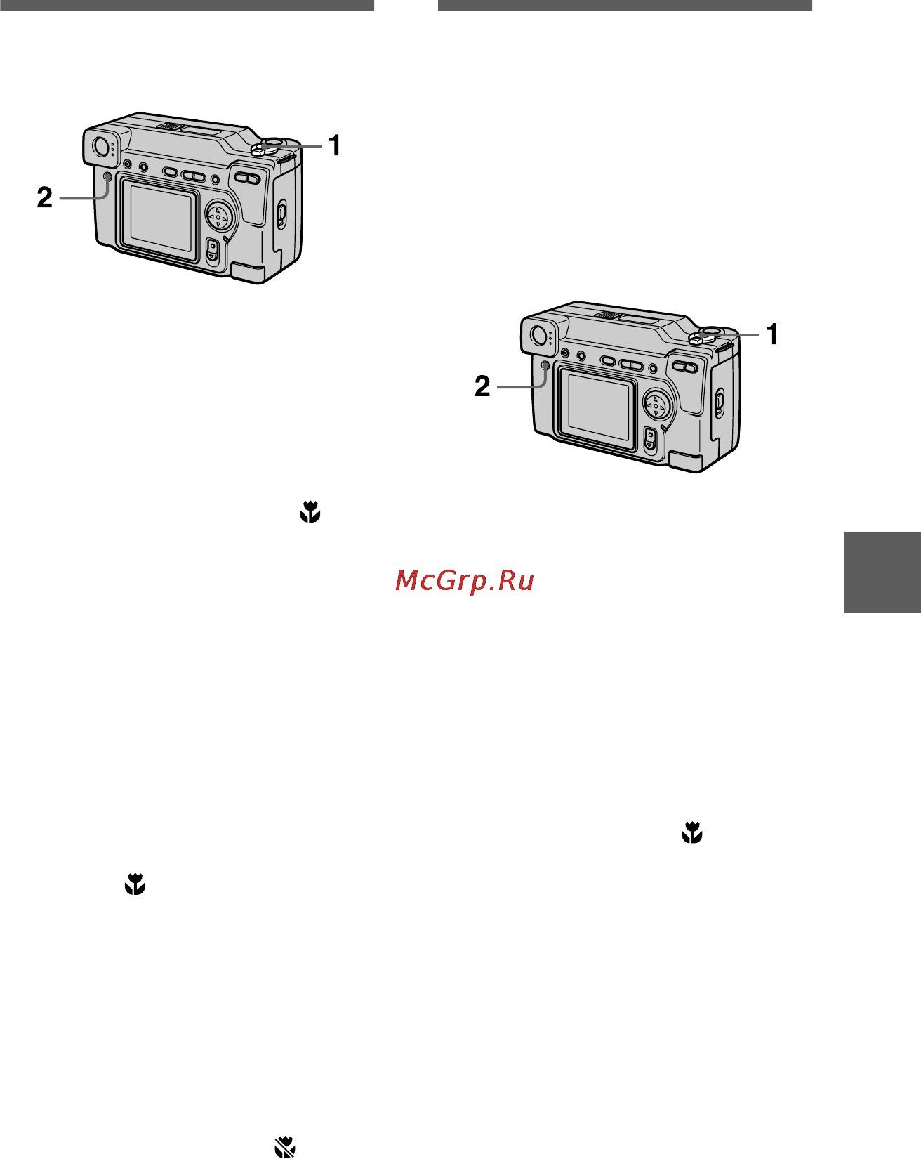 Sony Cyber-Shot DSC-S70 [43/140] Çàïèñü èçîá²àæåíèé â ìàê²î
