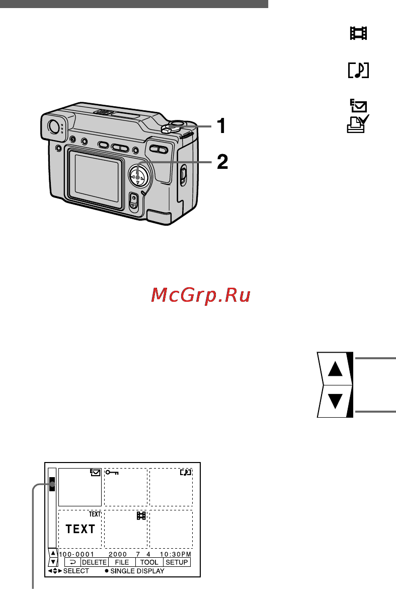 Sony Cyber-Shot DSC-S70 [48/140] Âîñï²îèçâåäåíèå øåñòè èçîá²àæåíèé îäíîâ²åìåííî index