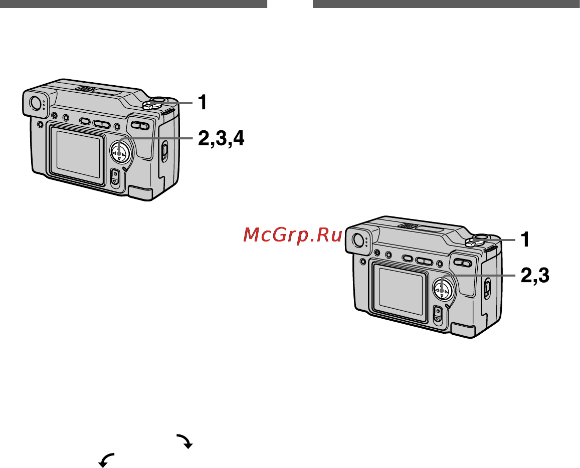 Sony Cyber-Shot DSC-S70 [50/140] Ïîâî²îò íåïîäâèæíîãî èçîá²àæåíèø rotate