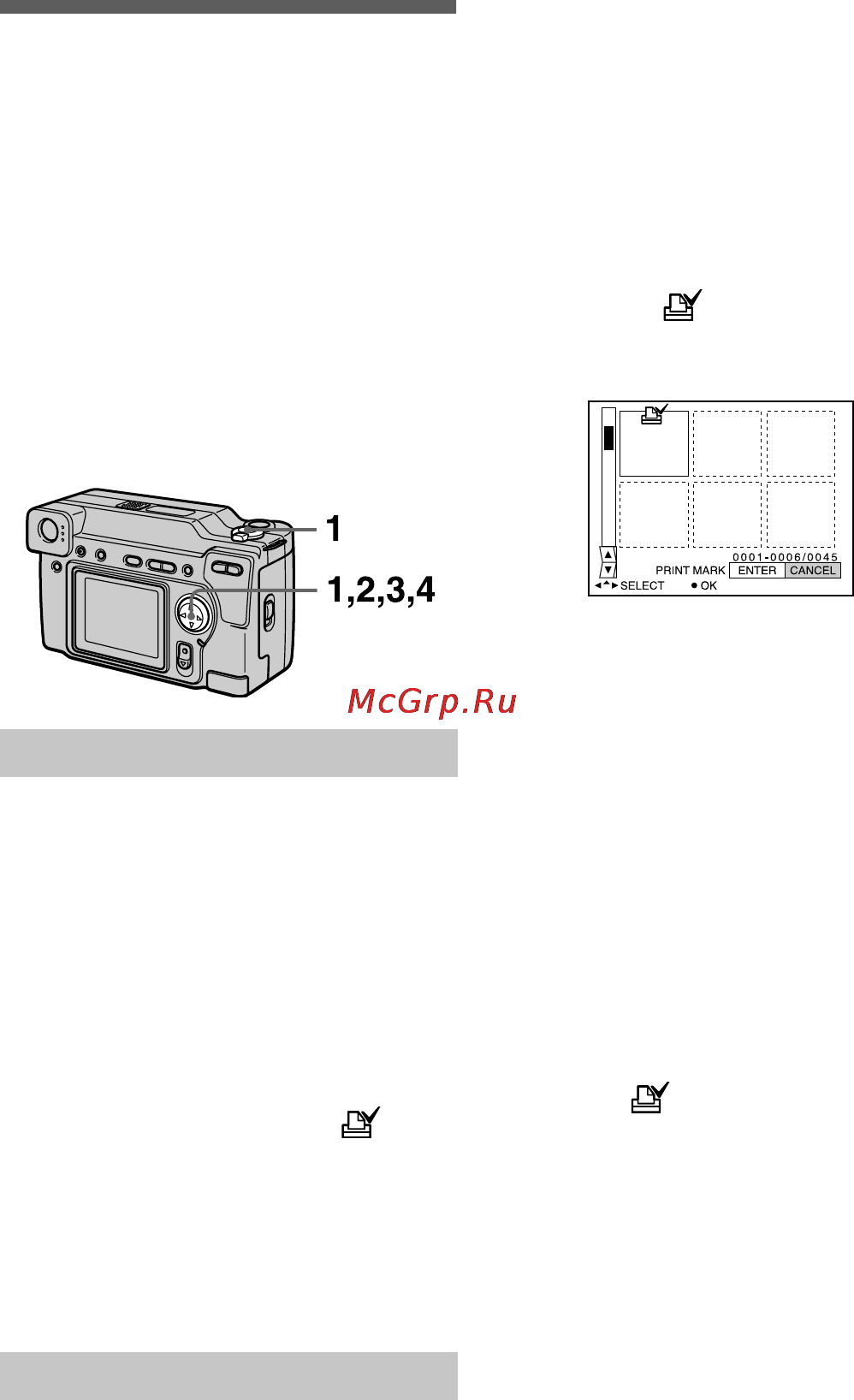 Sony Cyber-Shot DSC-S70 [56/140] Âûáî² íåïîäâèæíûõ èçîá²àæåíèé äëø ïå àòè print mark