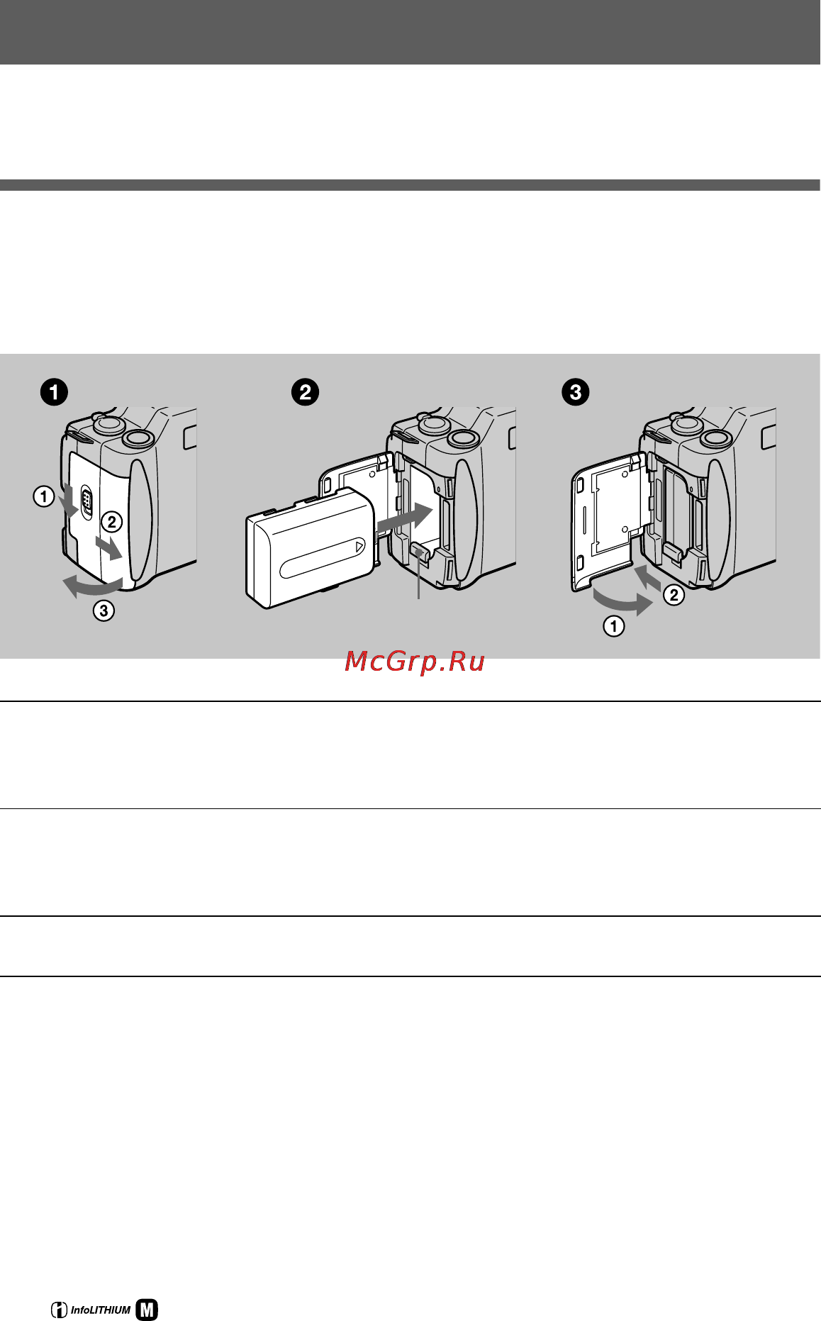Sony Cyber-Shot DSC-S70 [8/140] Ïîäãîòîâêà èñòî íèêà ïèòàíèø