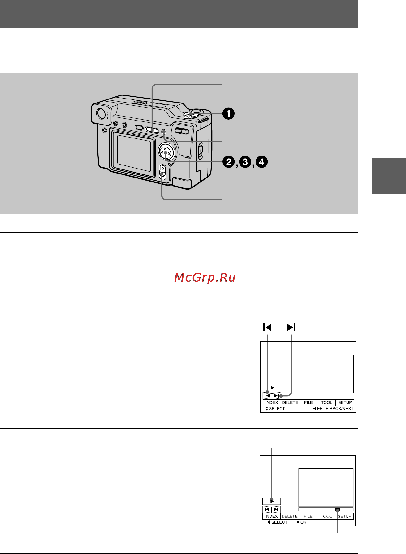 Sony Cyber-Shot DSC-S70 [93/140] B bb b visning