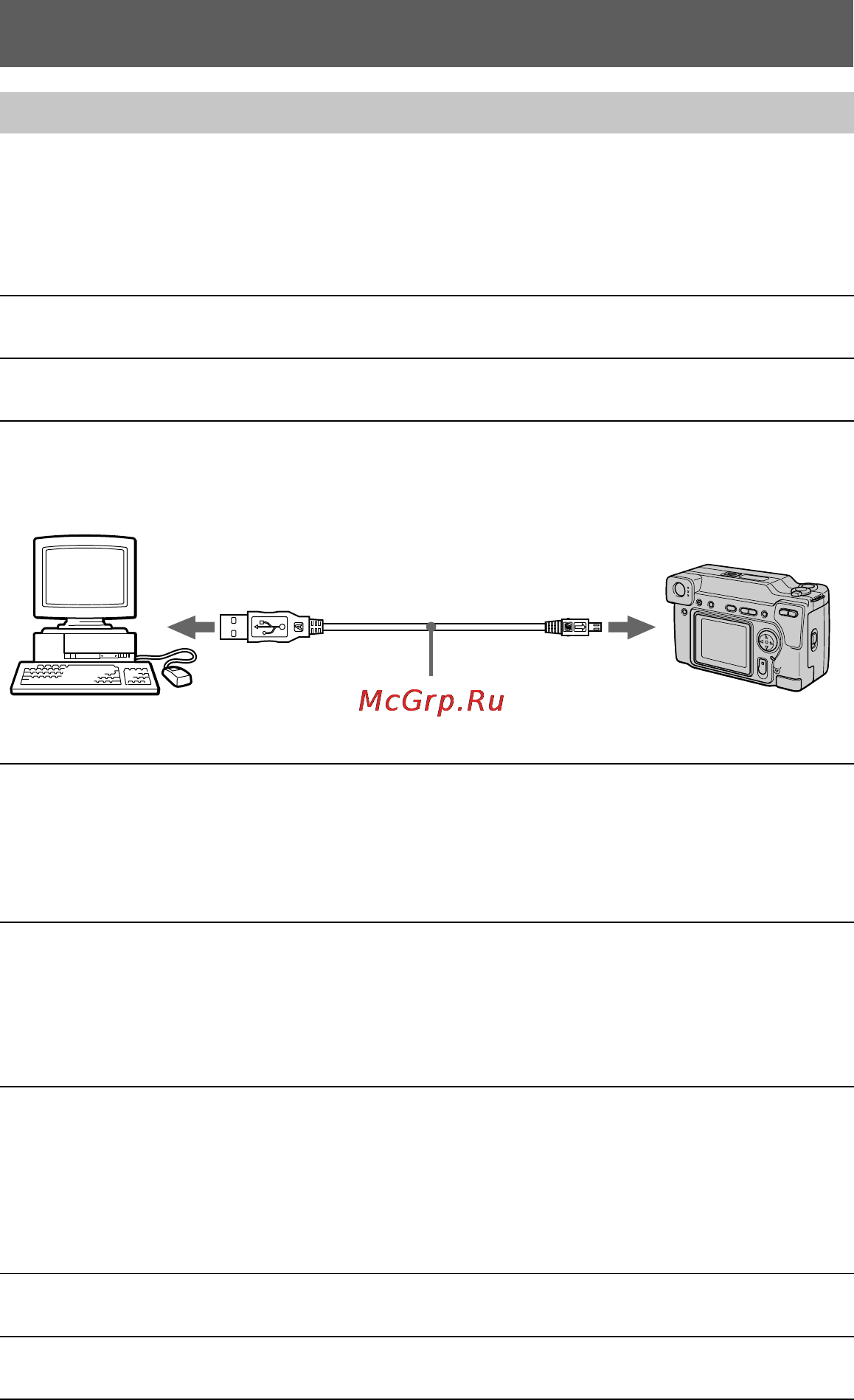 Sony Cyber-Shot DSC-S70 [96/140] Installation av usb drivrutinen