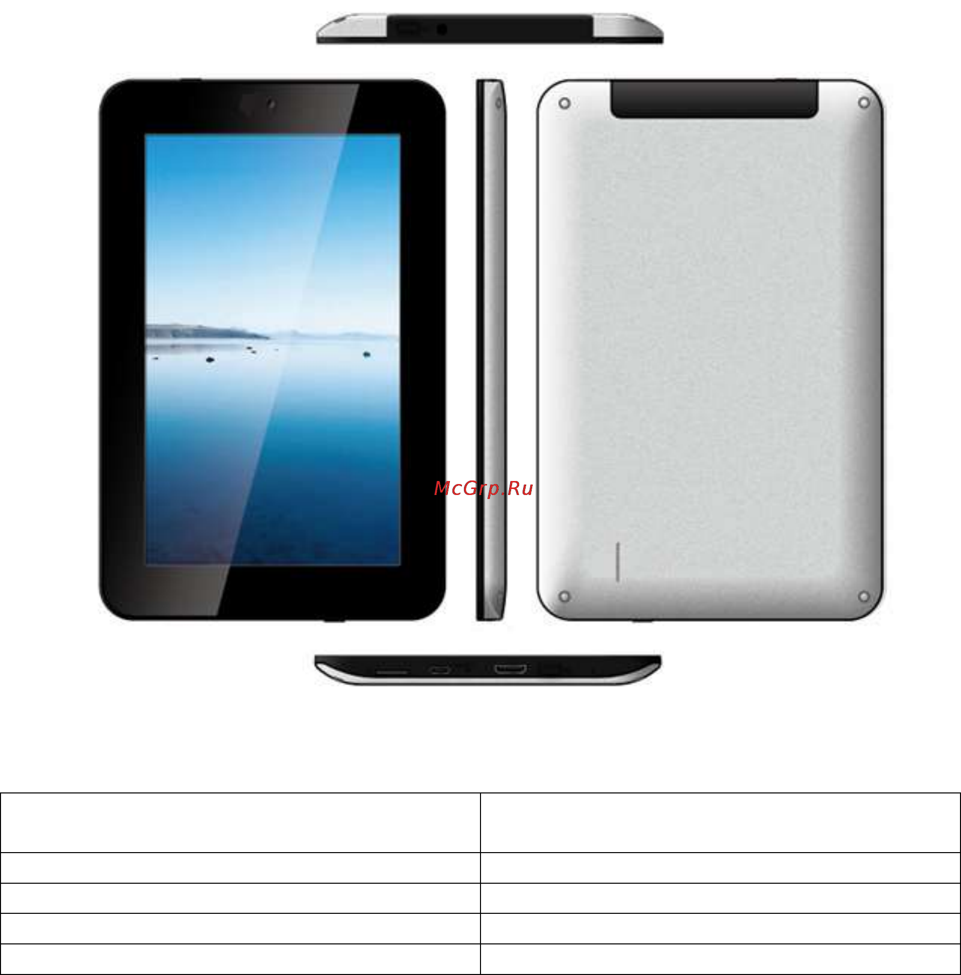 Explay Surfer 7.04 Инструкция по эксплуатации онлайн