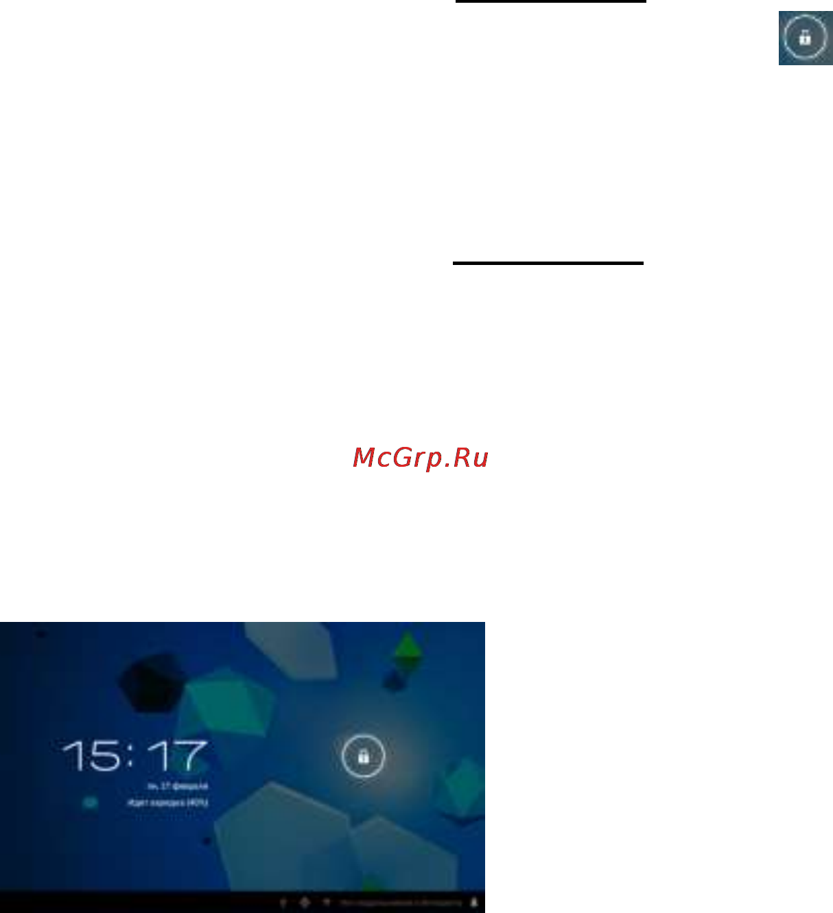 Explay sQuad 9.71 [2/2] Включение выключение