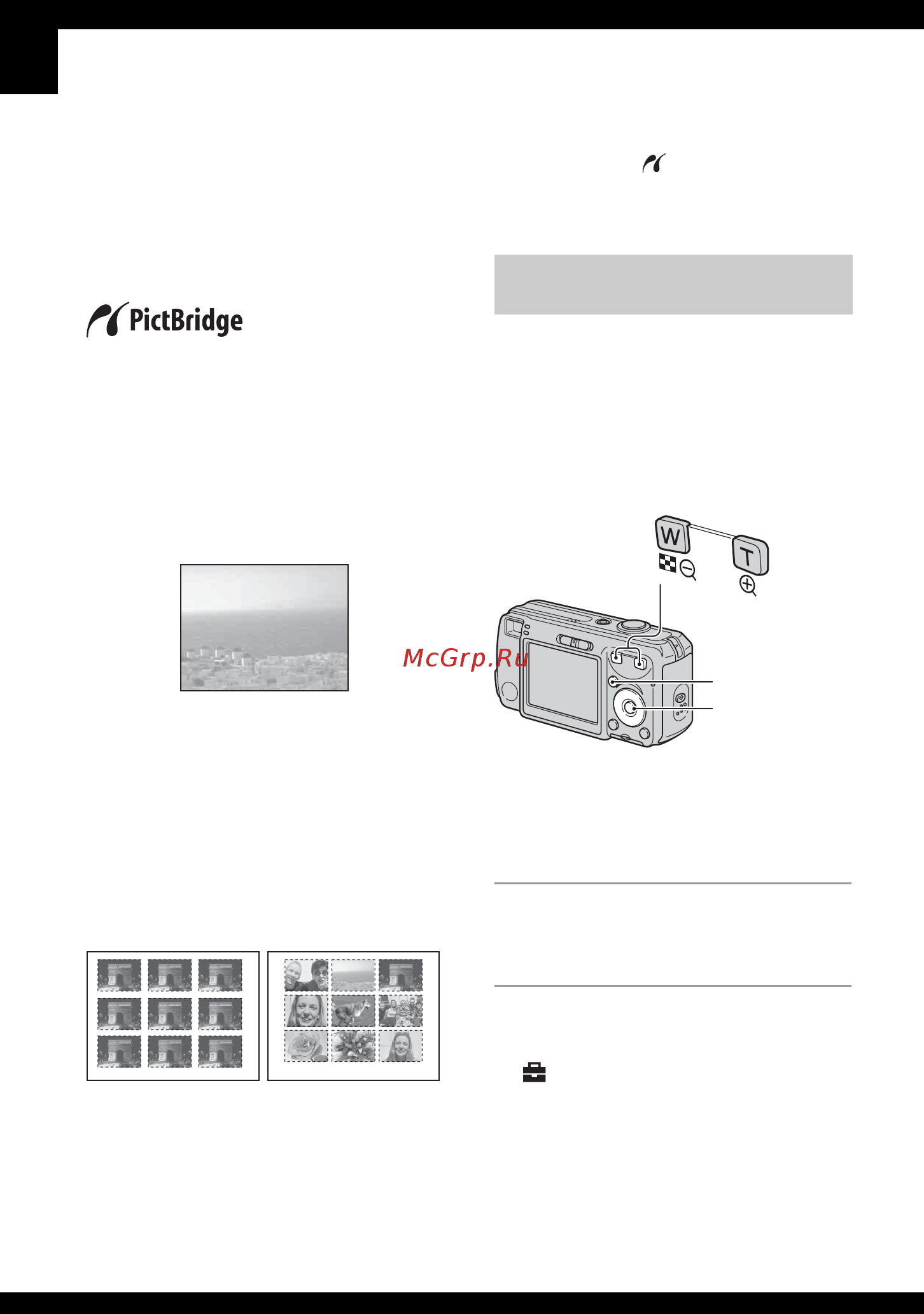 Sony Cyber-Shot DSC-S600 [74/111] Прямая печать изображений при помощи pictbridge совместимого принтера