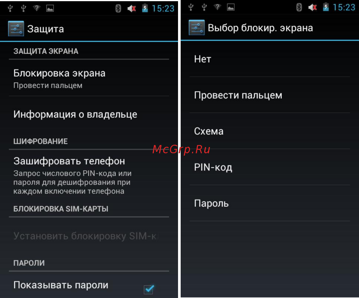 Explay sQuad 10.01 [58/79] Установка блокировки