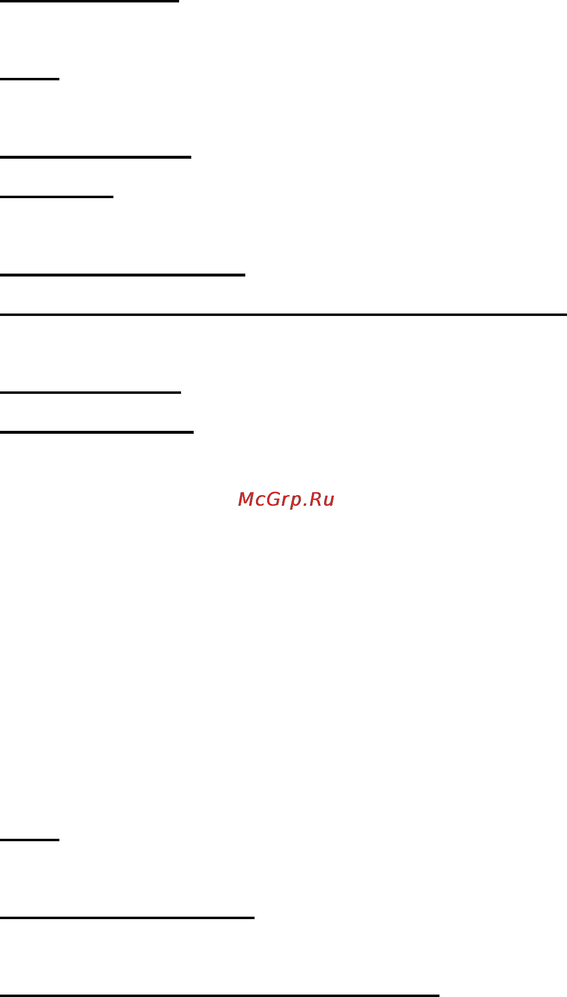 Explay sQuad 9.72 3G [60/79] Экран настроек wi fi