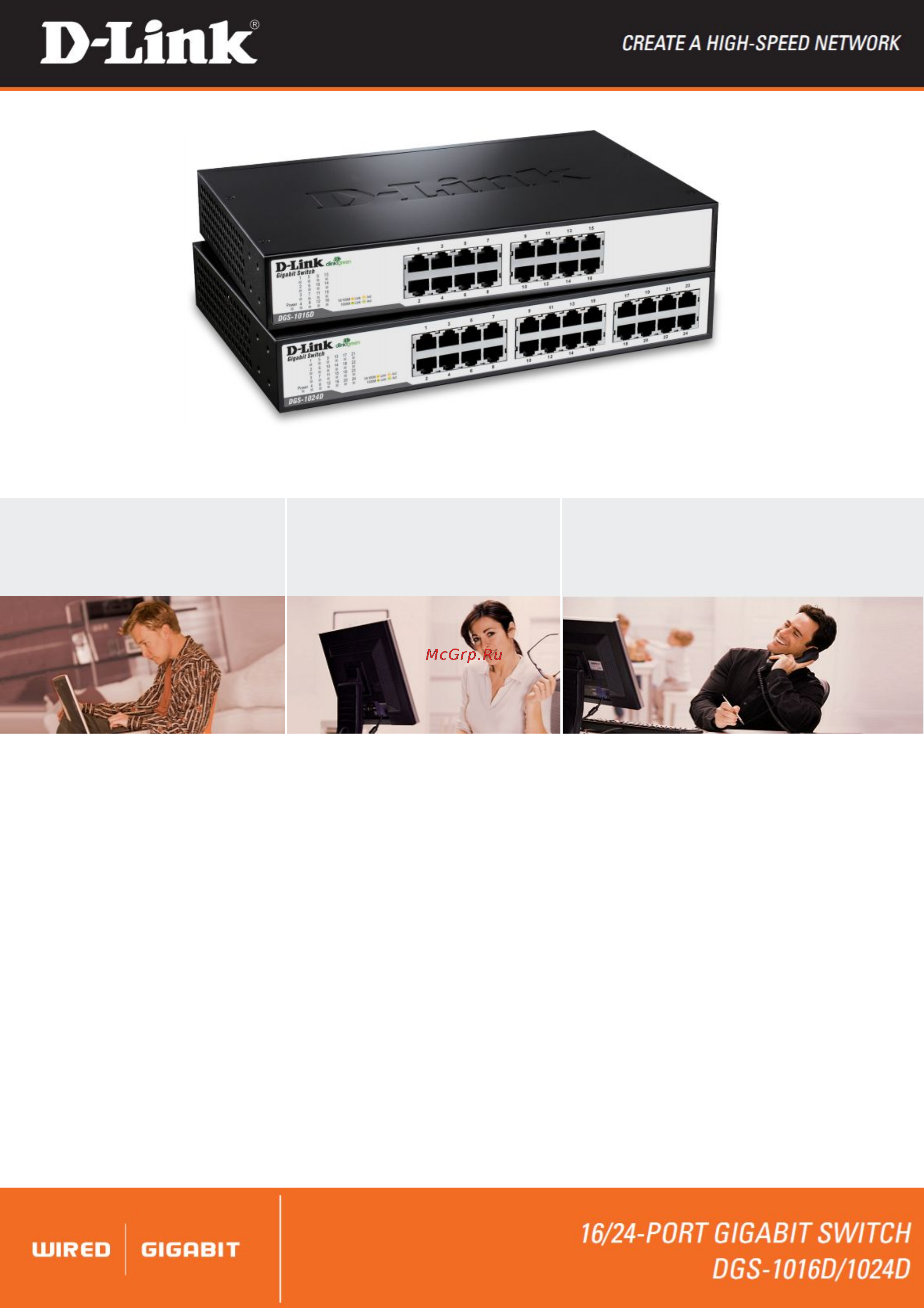 D-Link DGS-1016D/E1A Инструкция по эксплуатации онлайн