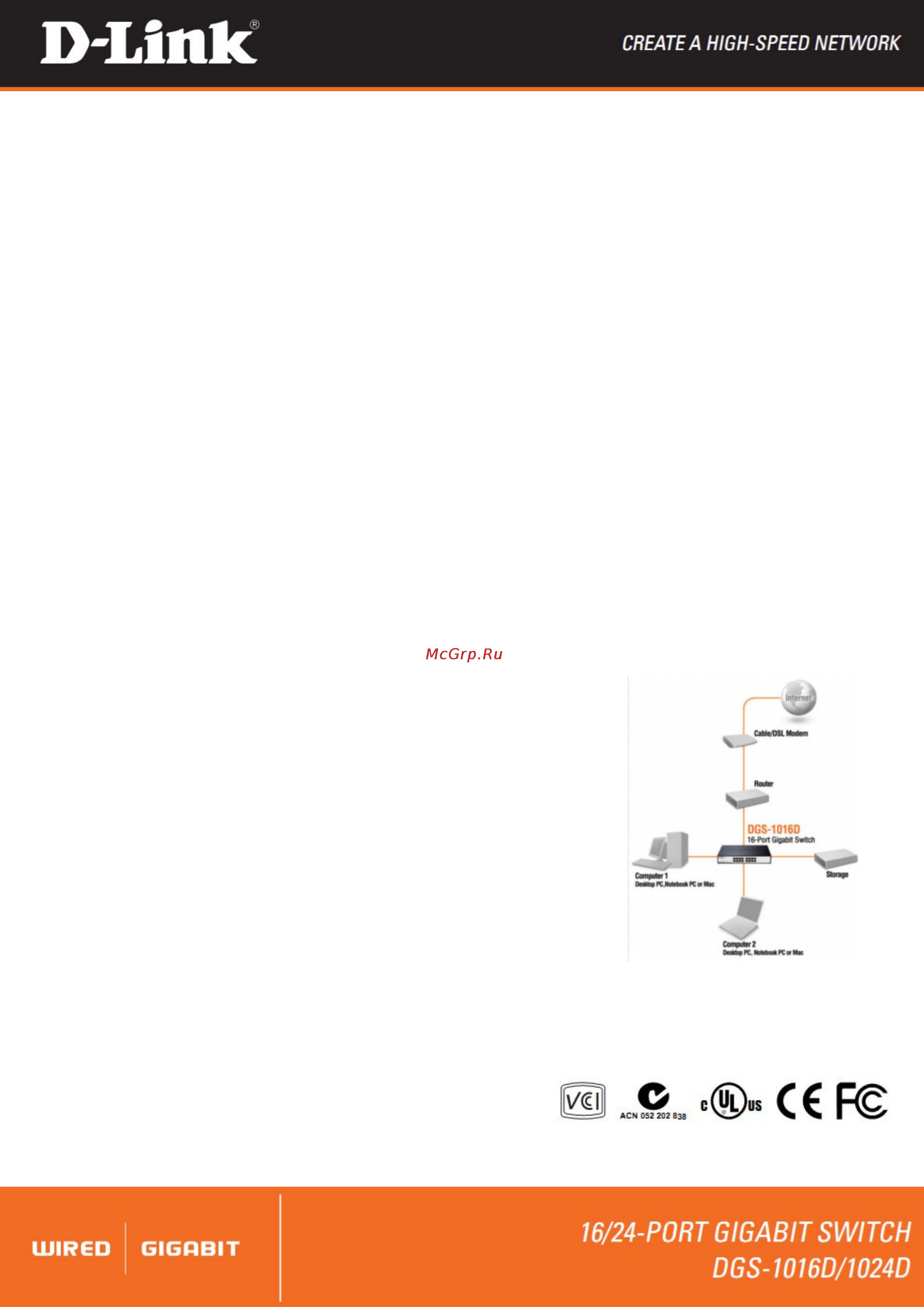 D-Link DGS-1016D/E1A [2/2] Характеристики