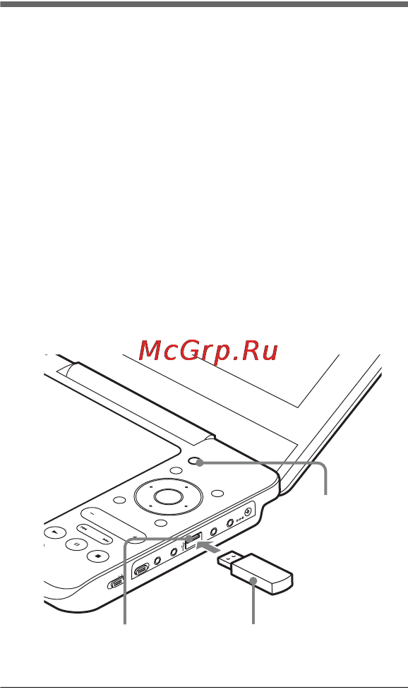 Sony DVP-FX750 Red [60/84] Відтворення даних що містяться на пристрої usb