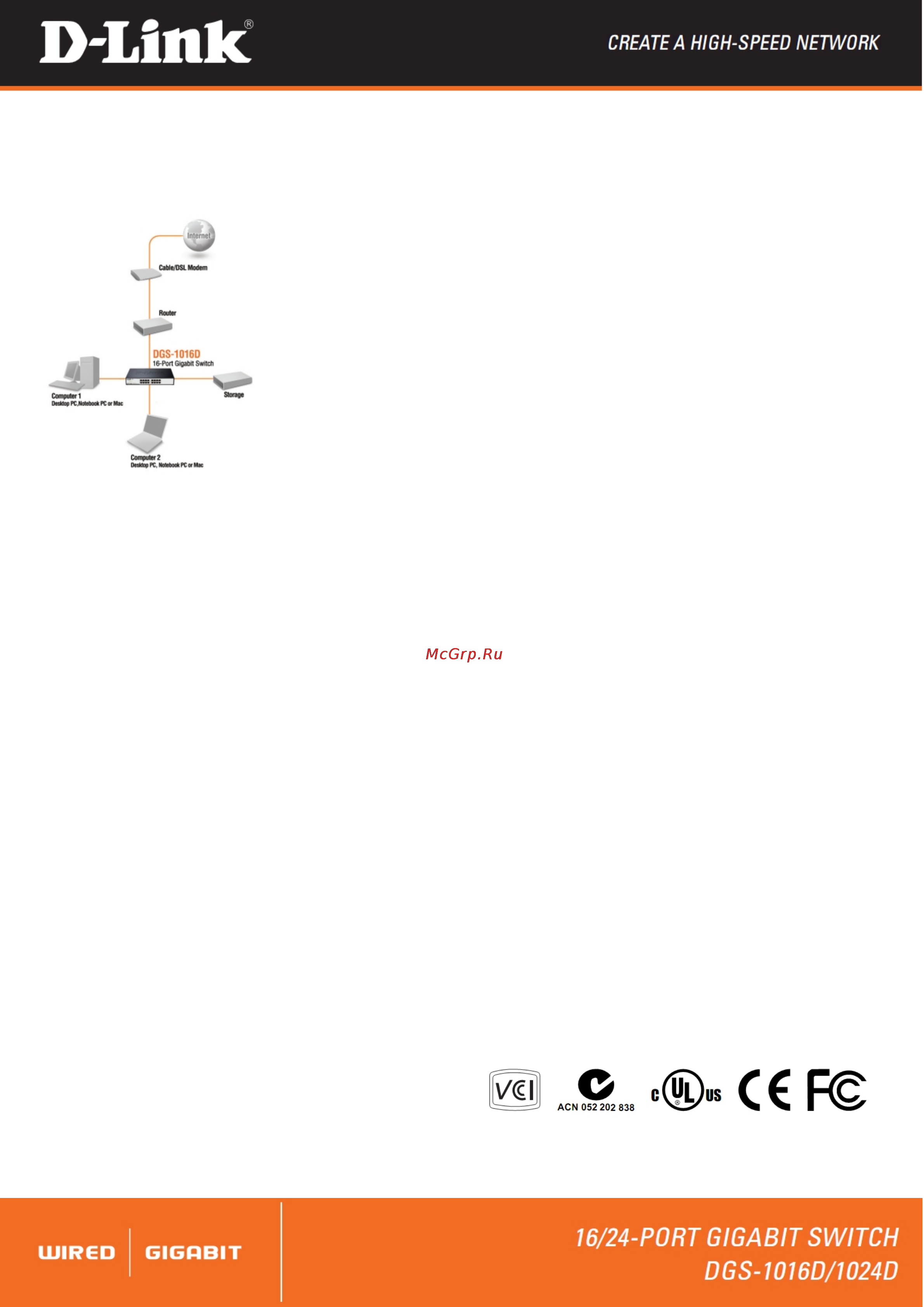 D-Link DGS-1016D/F1 [2/2] Технические характеристики