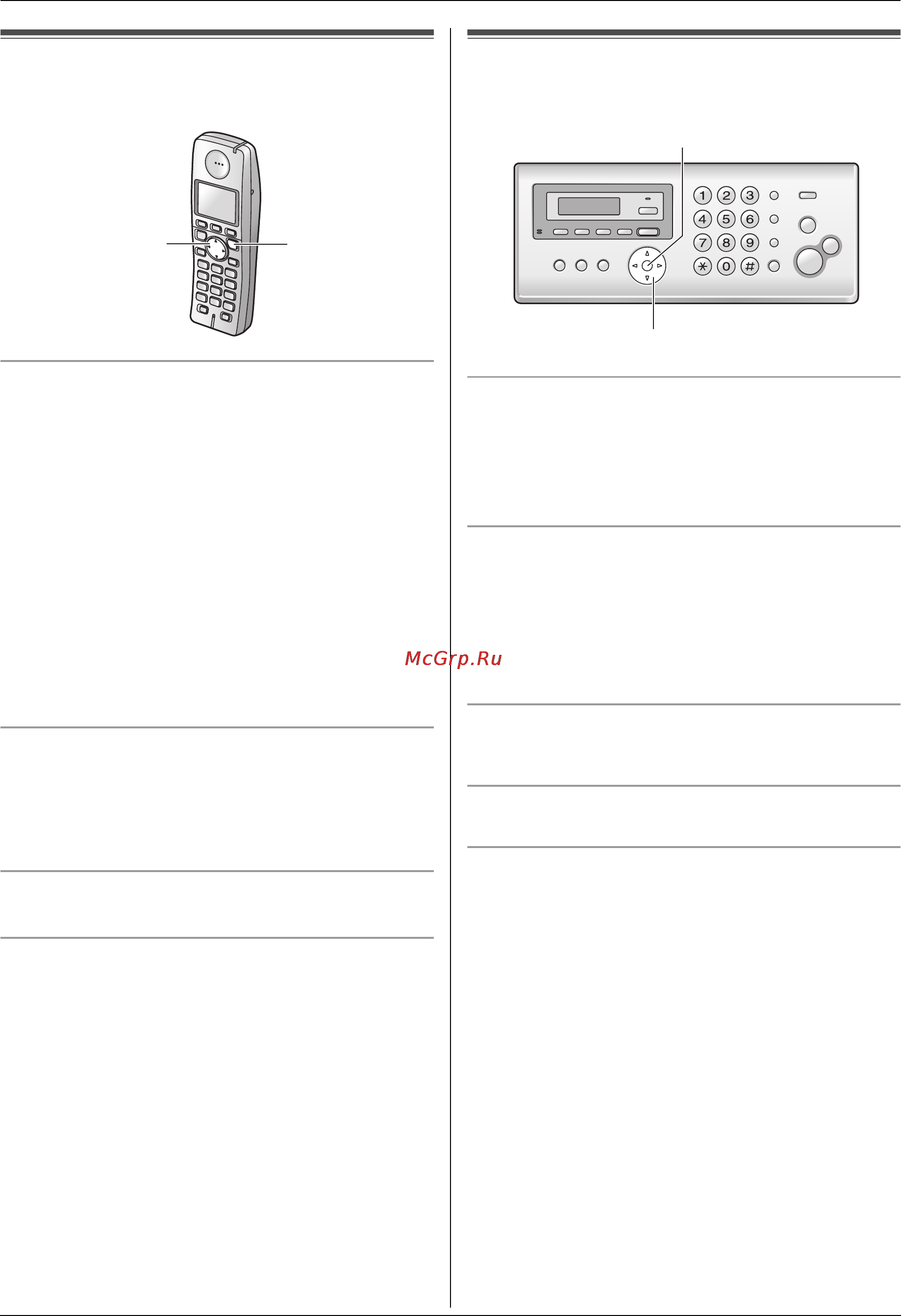 Panasonic KX-FC258RU [17/92] Регулировка громкости на основном блоке