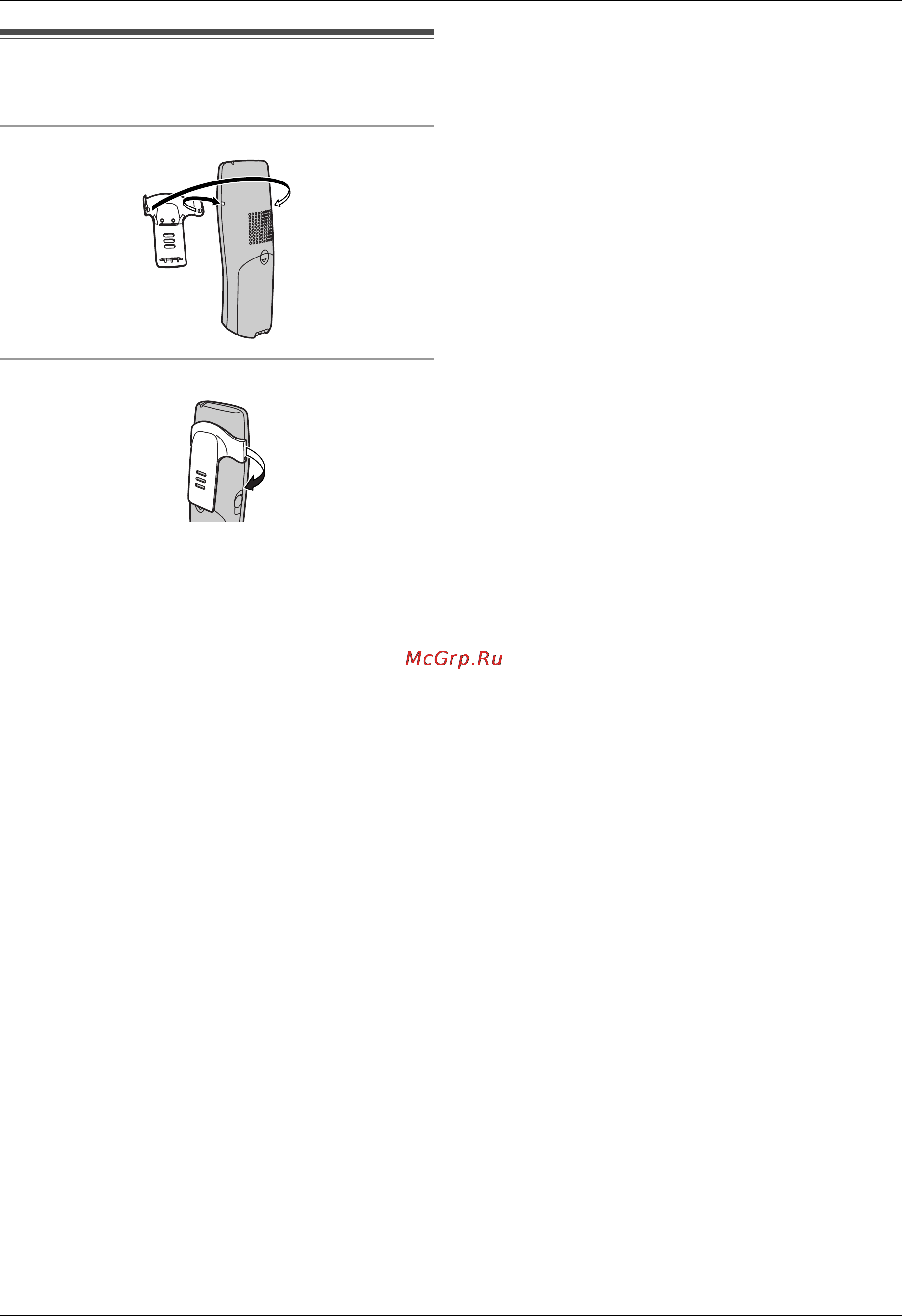 Panasonic KX-FC258RU [66/92] Использование клипсы для ношения трубки на поясе