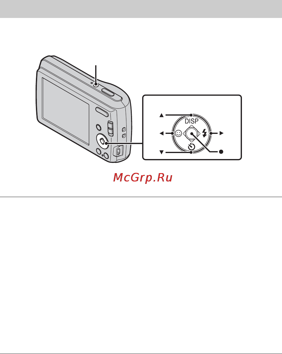 Sony Cyber-Shot DSC-S3000 [10/72] Setting the date and time