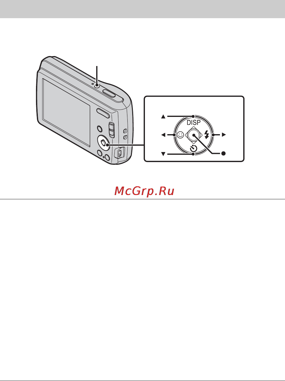 Sony Cyber-Shot DSC-S3000 [30/72] Установка даты и времени