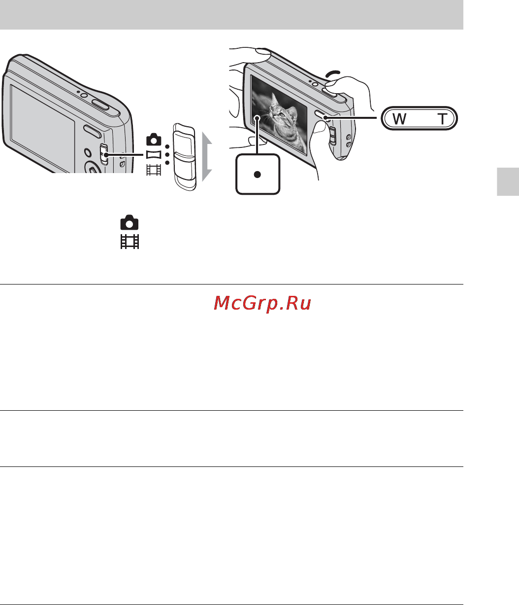 Sony Cyber-Shot DSC-S3000 [31/72] Фотосъемка видеосъемка