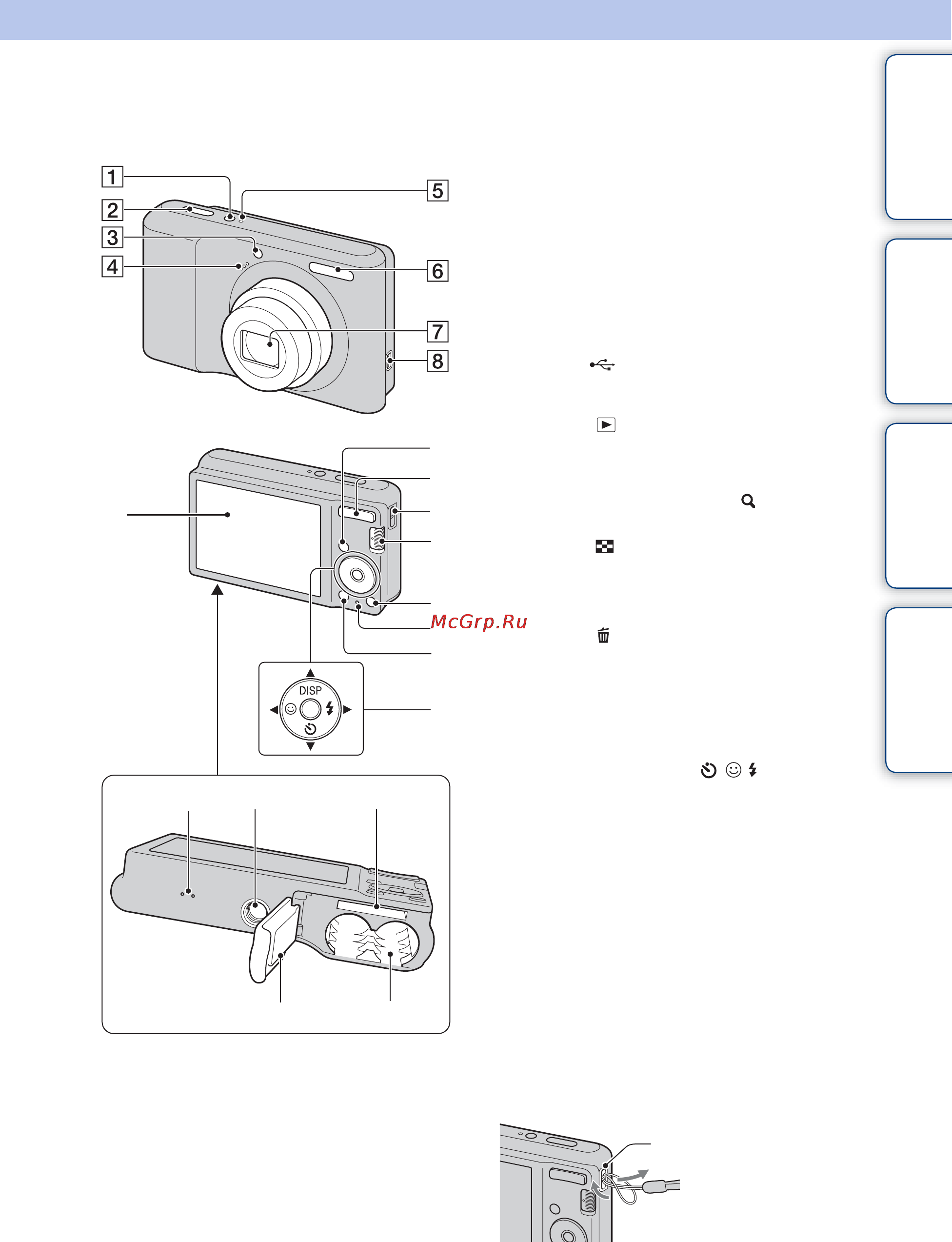 Sony DSC-S2100 [12/98] Оглавление поиск по операции menu поиск установок алфавитный указатель