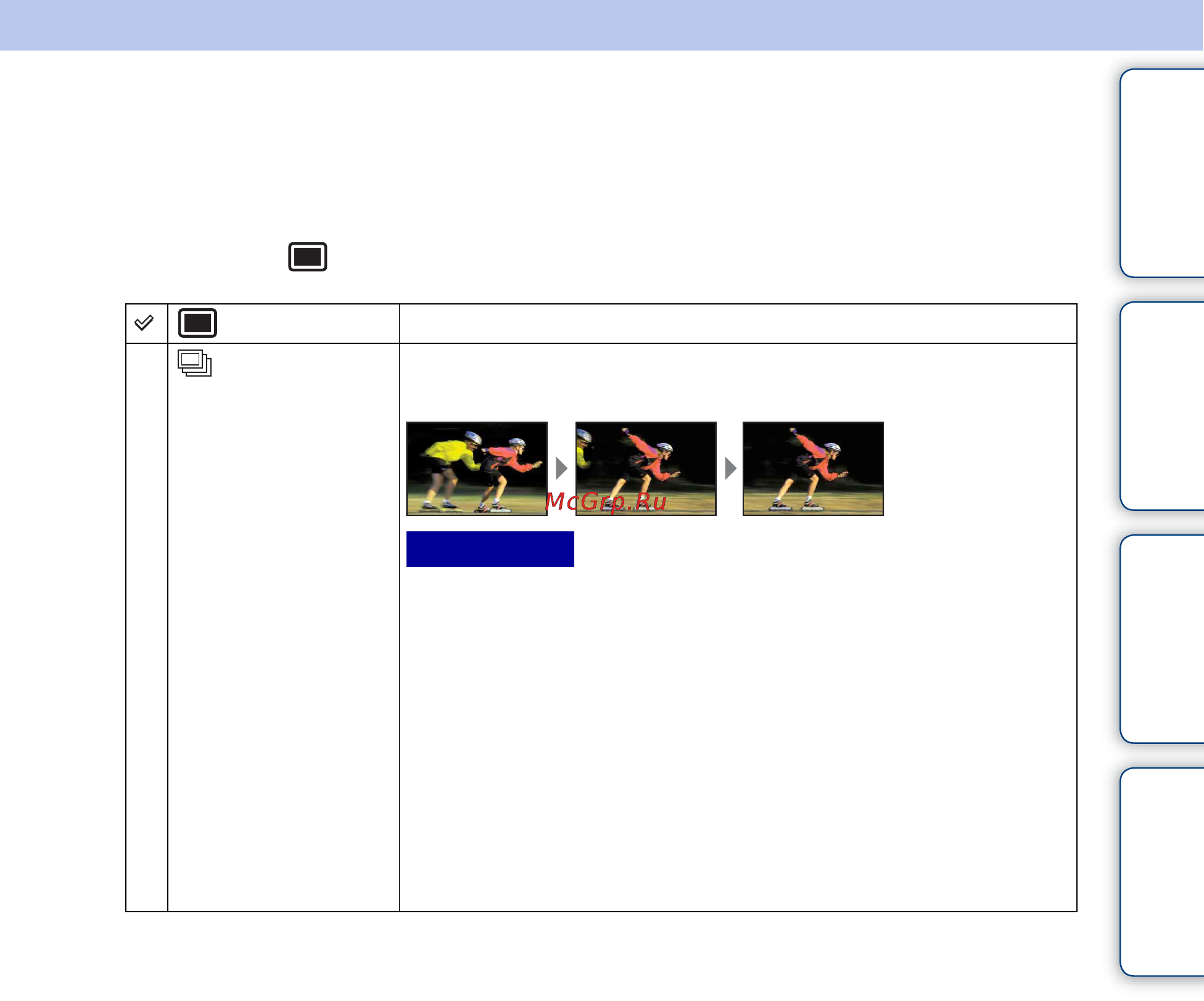 Sony Cyber-Shot DSC-S2100 [36/98] Установ серийной съемки