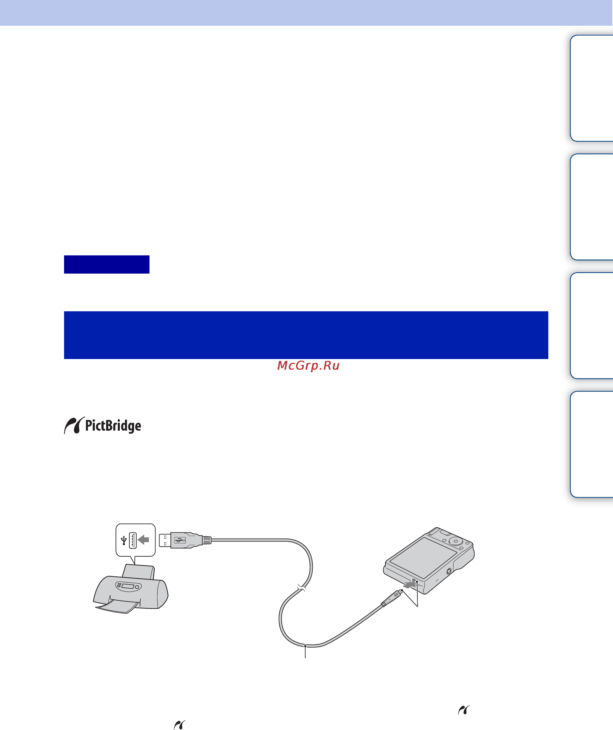 Sony Cyber-Shot DSC-S2100 [78/98] Прямая печать изображений с помощью pictbridge совместимого принтера