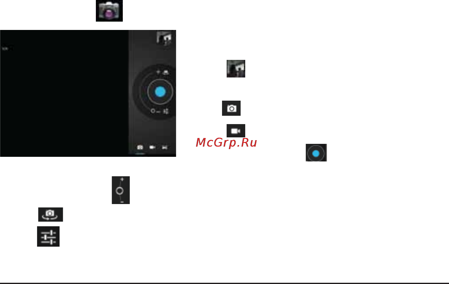 Digma IDJ 7N White Инструкция по эксплуатации онлайн [11/16] 84693