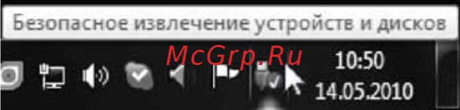 Digma IDJ 7N White Инструкция по эксплуатации онлайн [12/16] 84693