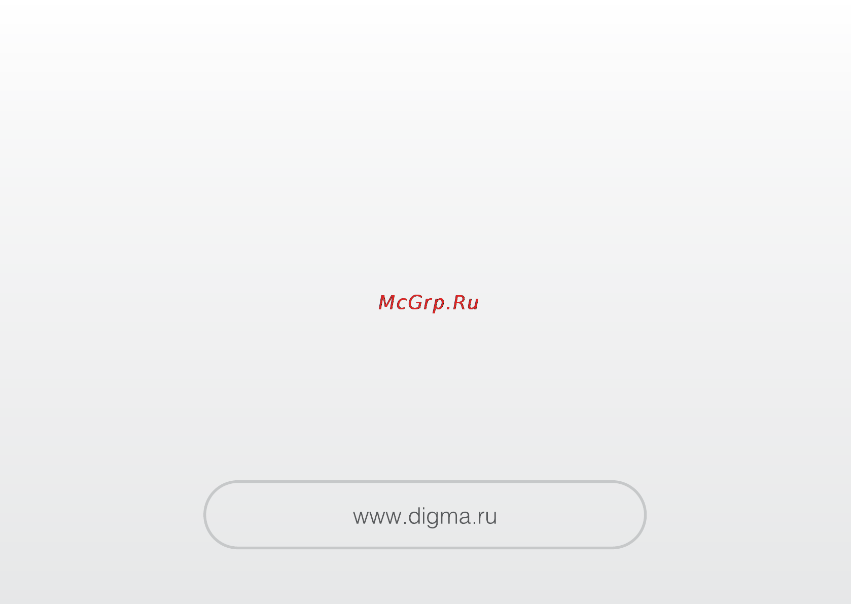Digma iDj7n 4Gb Black [16/16] Гарантийные обязательства