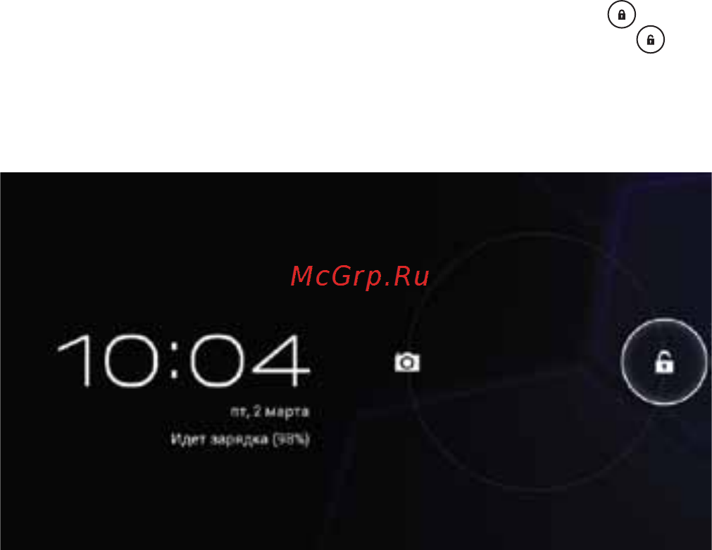 Digma iDj7n 4Gb Black Инструкция по эксплуатации онлайн [6/16] 39910