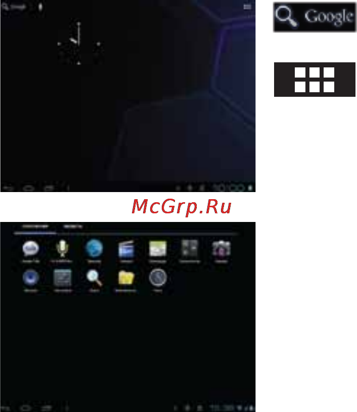 Digma IDJ 7N White Инструкция по эксплуатации онлайн [7/16] 84693
