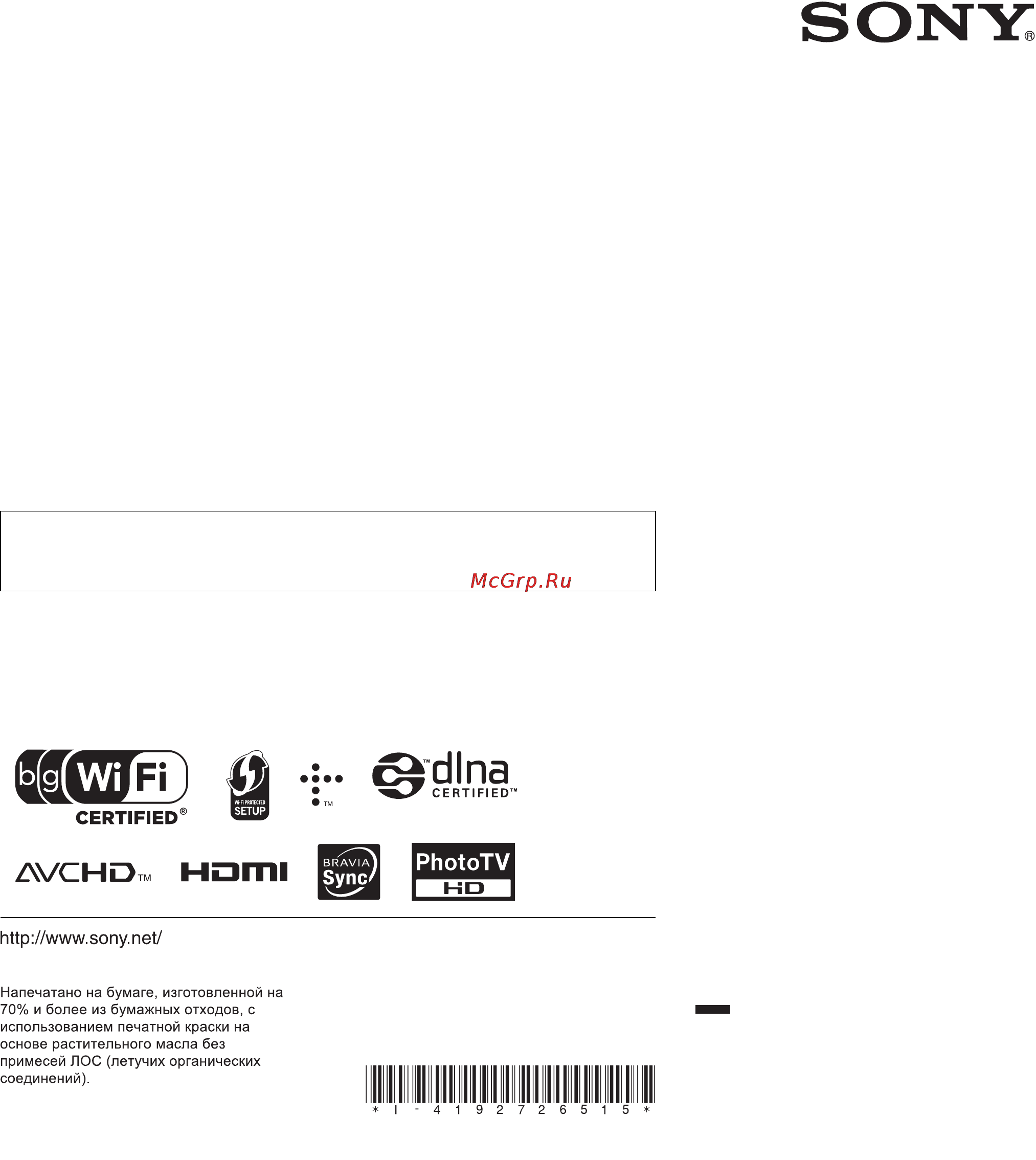Sony SMPN100/BM RU3 Инструкция по эксплуатации онлайн