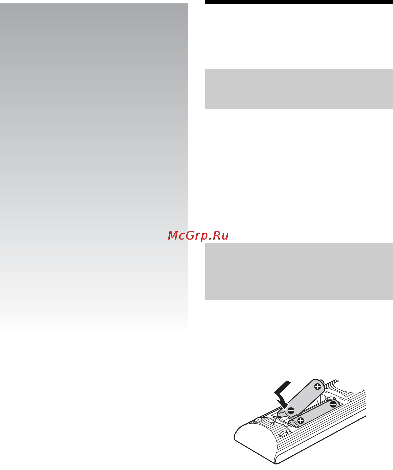Sony SMPN100/BM RU3 [10/39] Подготовка пульта дистанционного управления