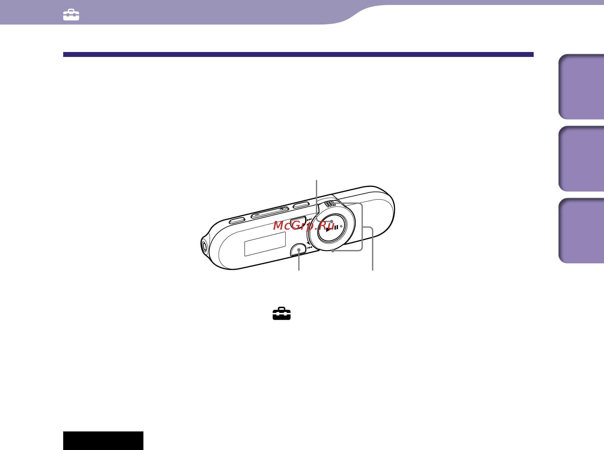 Sony NWZ-B153F 4Gb Pink [50/82] Восстановление заводских настроек сброс всех настр