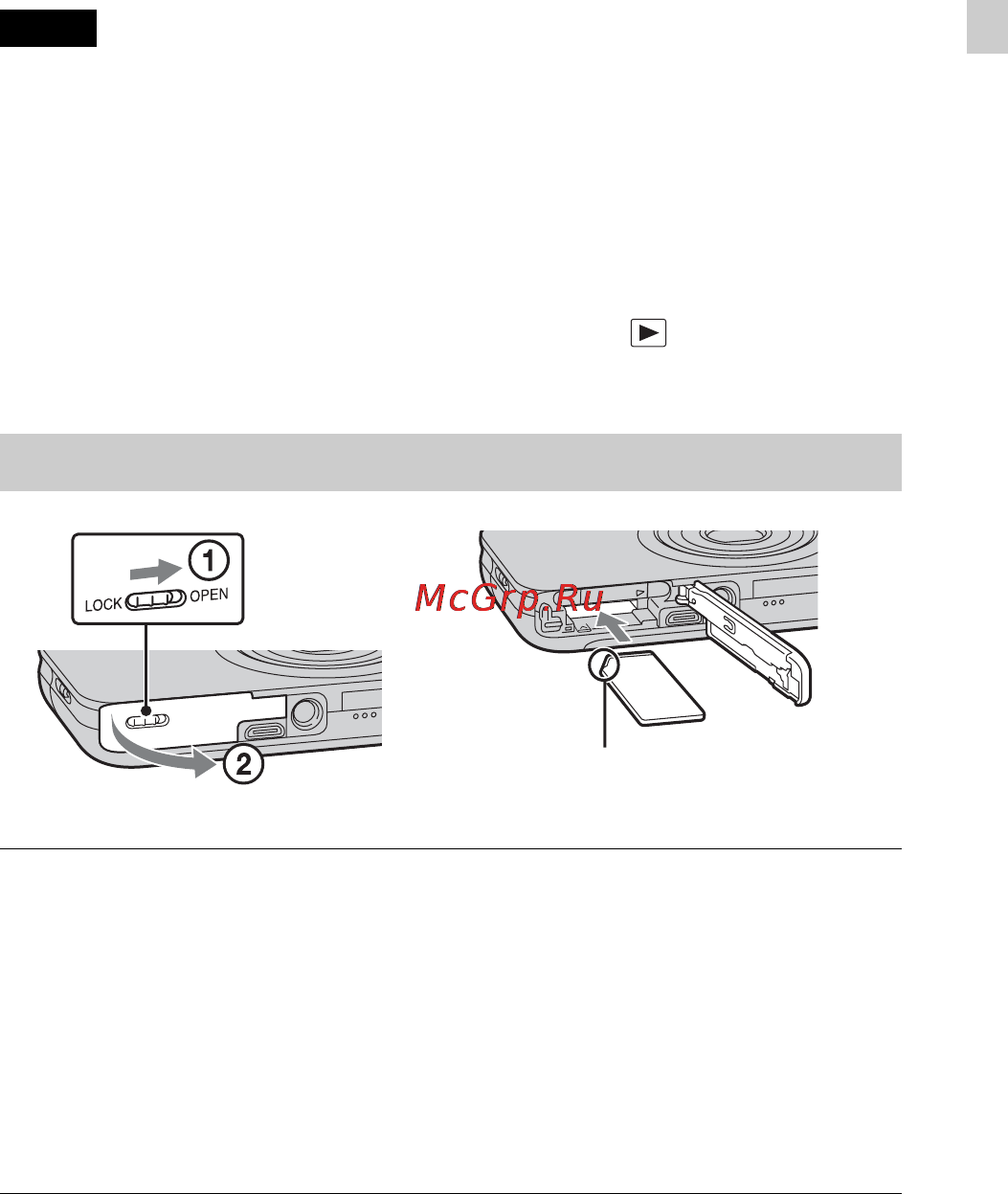 Sony Cyber-Shot DSC-WX7 [13/88] Inserting a memory card sold separately