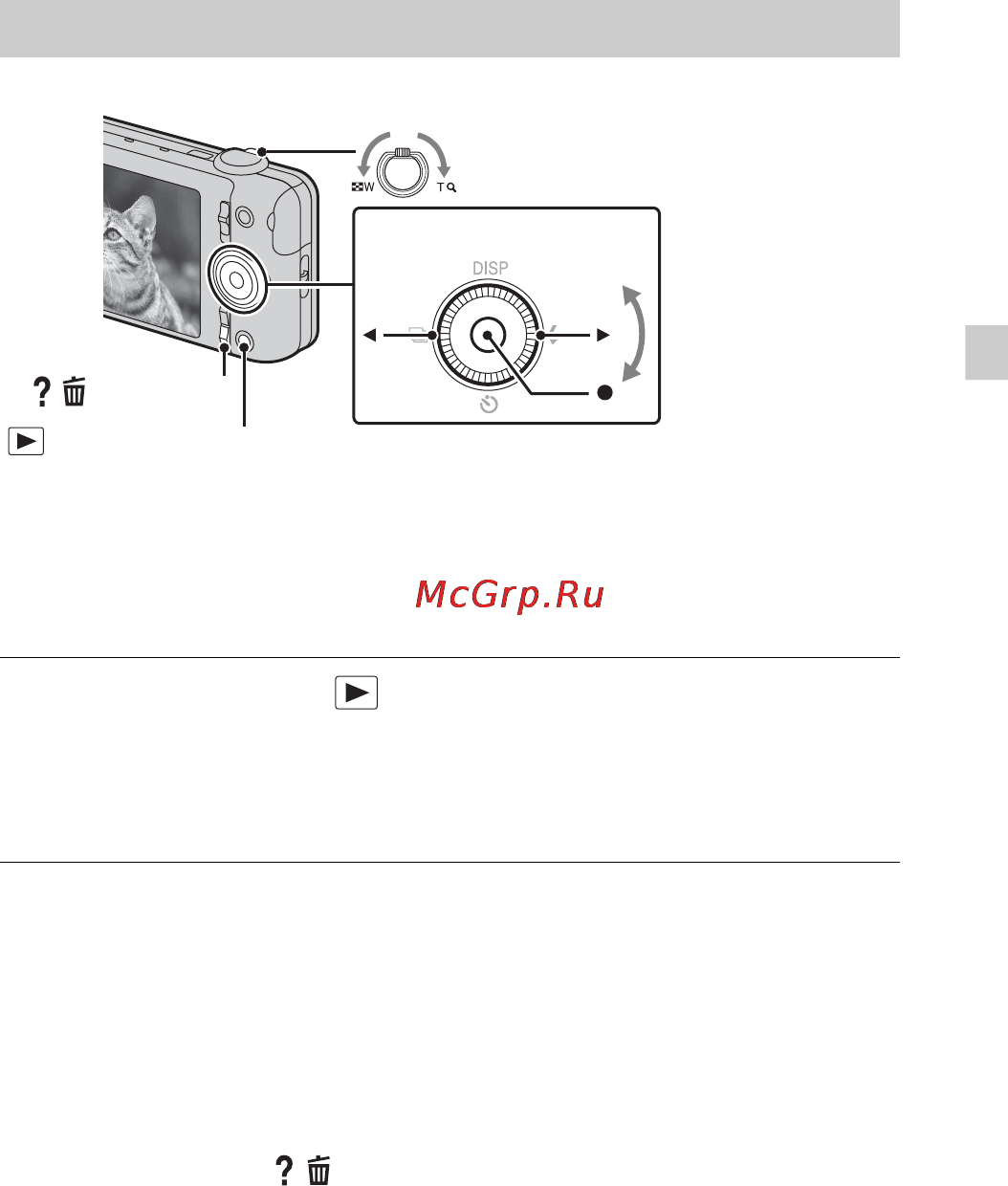 Sony Cyber-Shot DSC-WX7 [45/88] Просмотр изображений