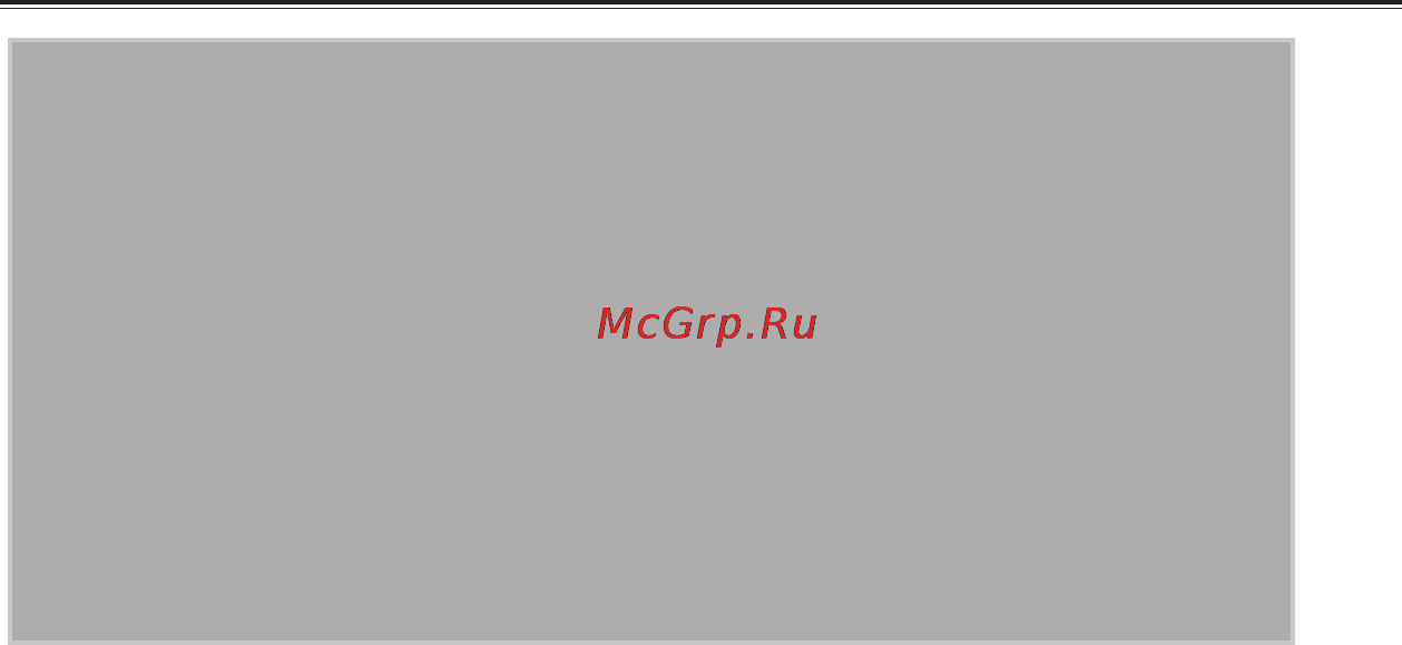 Globusgps GL-700 ANDROID [3/24] Содержание